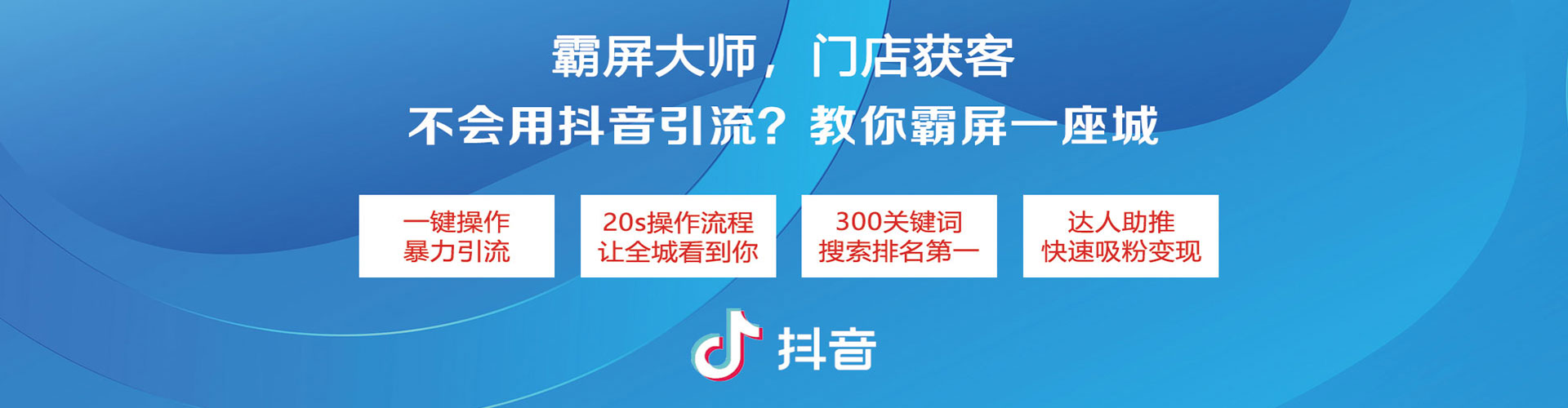 延吉百度推广